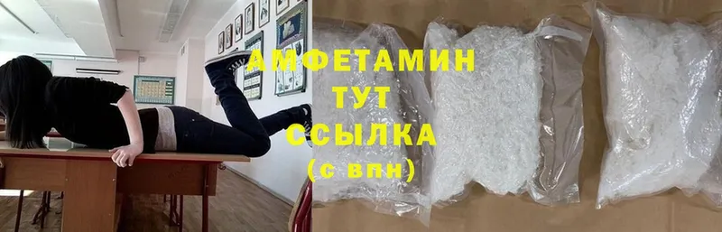 даркнет сайт  Ногинск  Amphetamine VHQ 