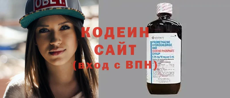 Кодеиновый сироп Lean напиток Lean (лин)  Ногинск 